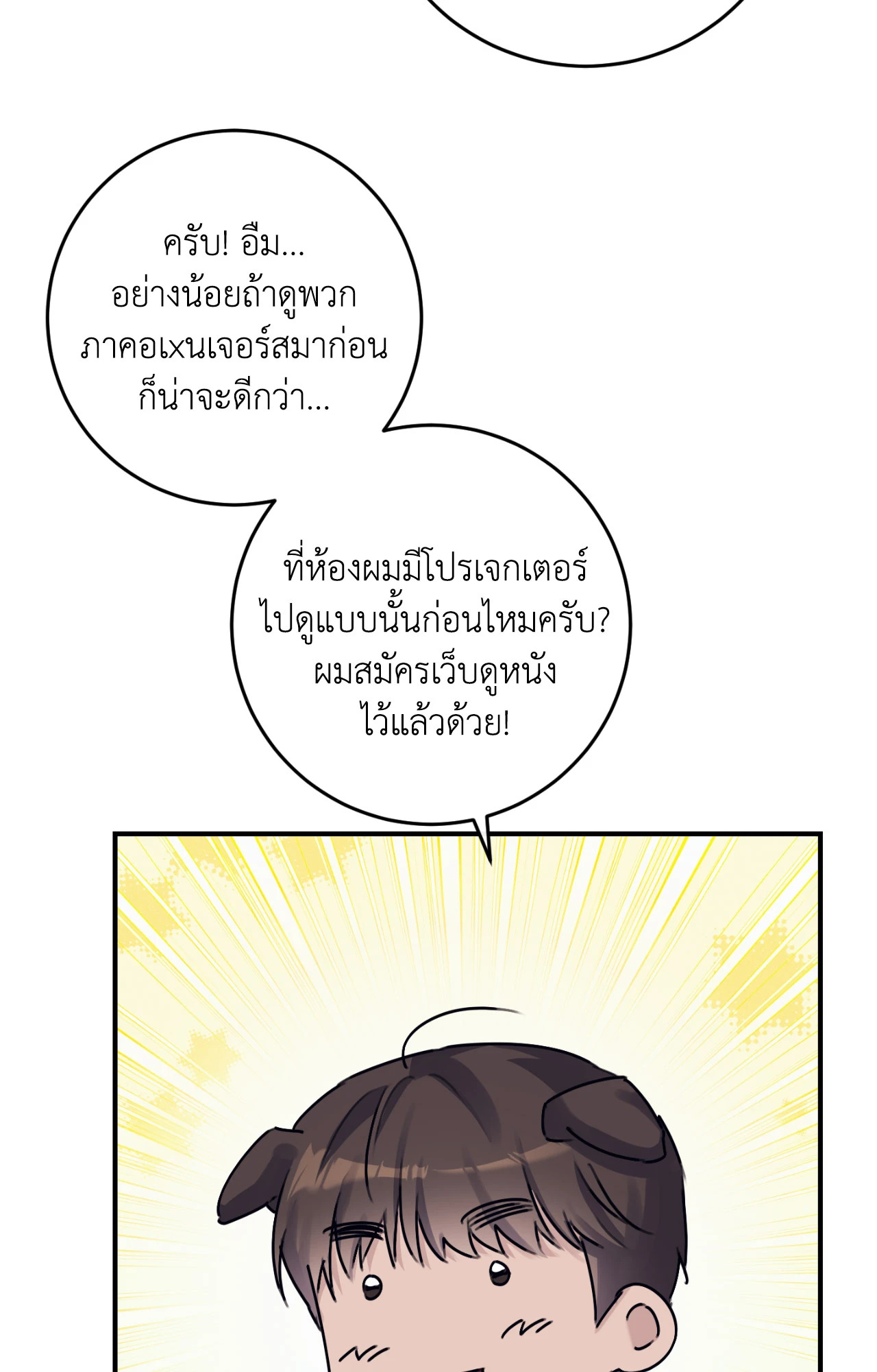 หน้า 94