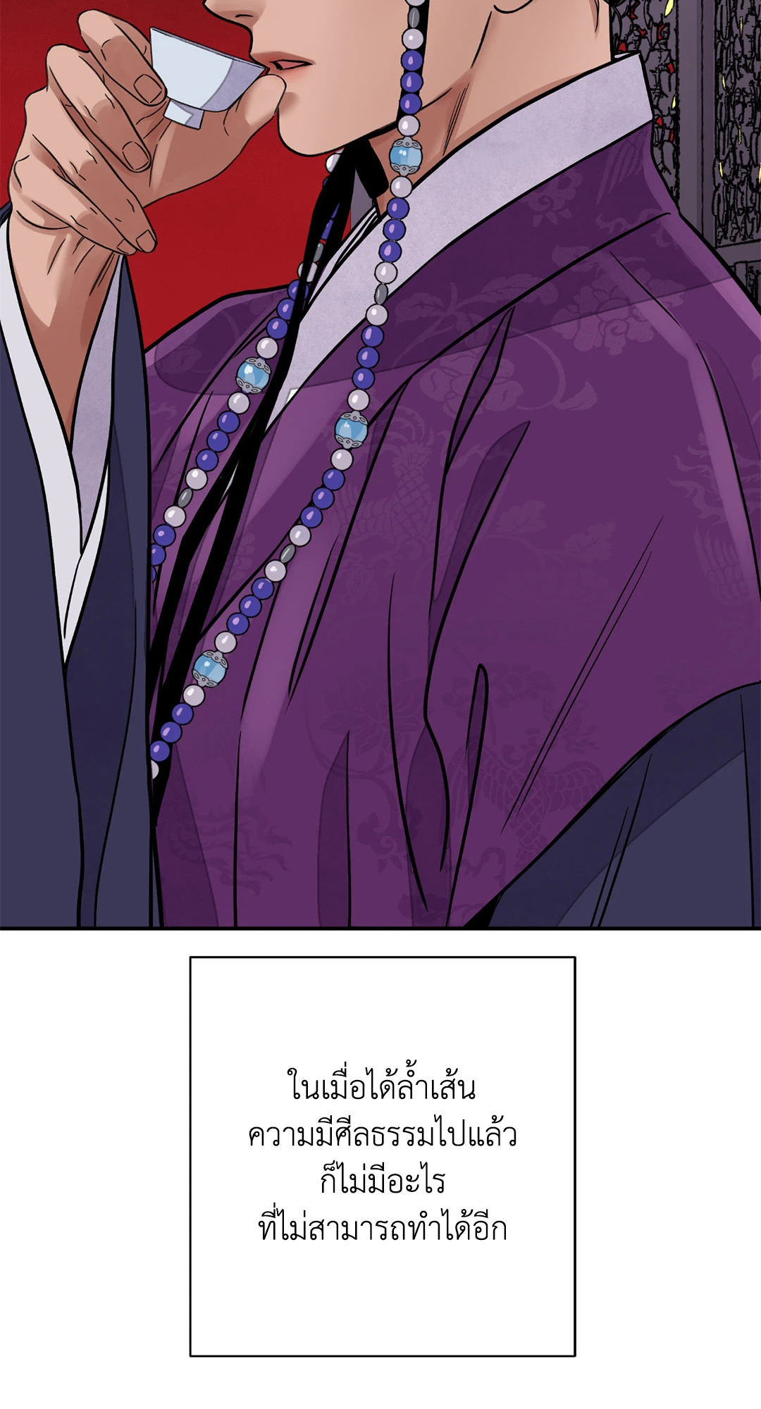 หน้า 62