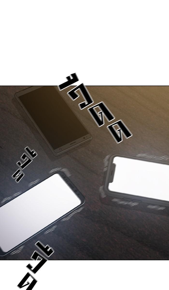 The Tutorial Tower of the Advanced Player ผู้เล่นขั้นเทพแห่งหอคอยฝึกสอน ตอนที่ 27 - รูปที่ 2