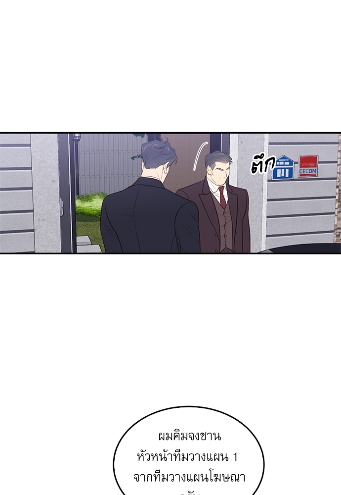 หน้า 65