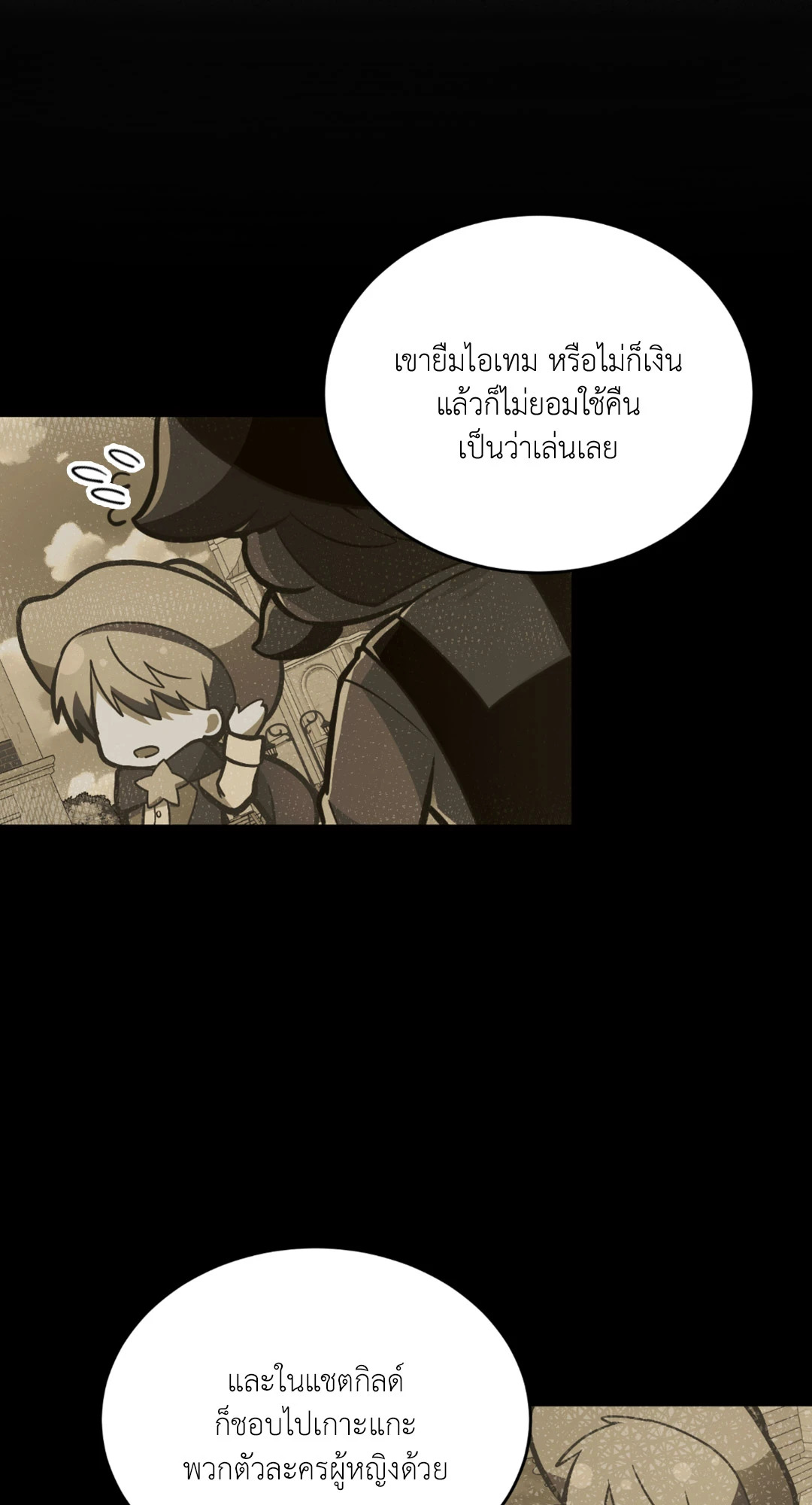หน้า 71