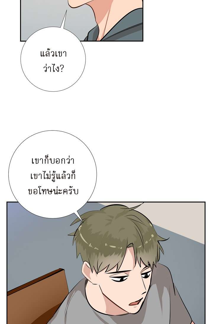 หน้า 52