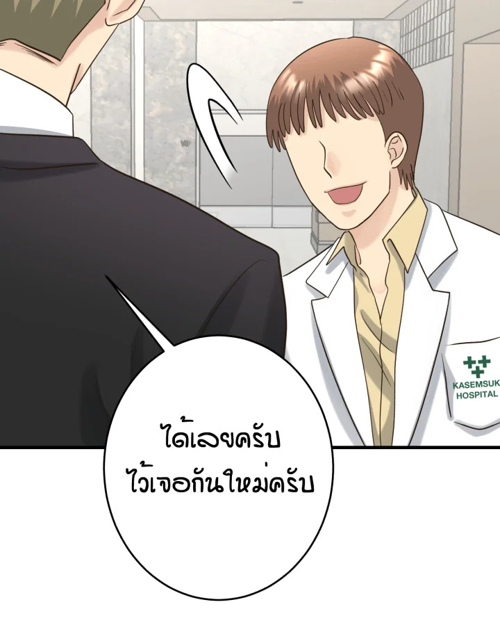 หน้า 74