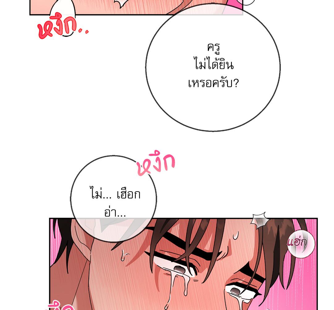 หน้า 83