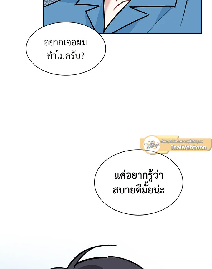 หน้า 49