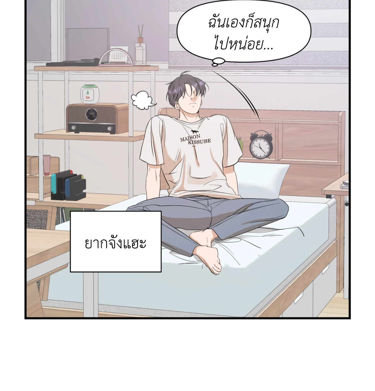 หน้า 21
