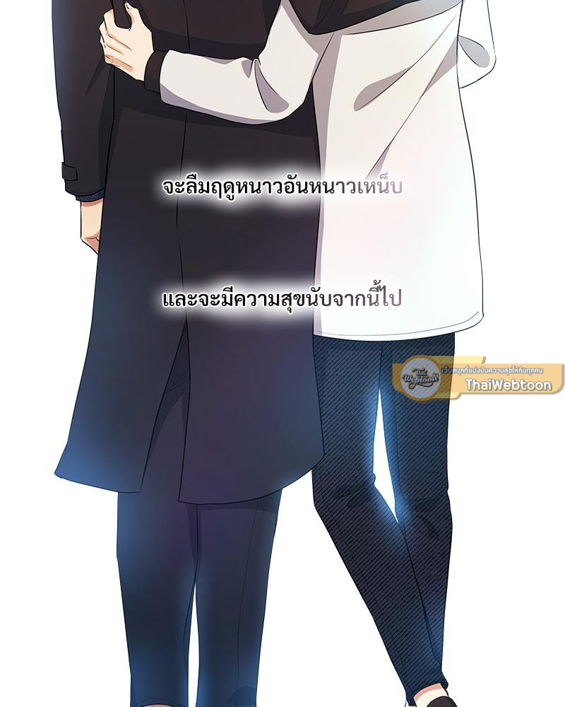 หน้า 163