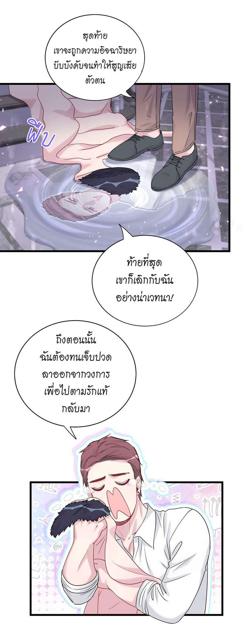 หน้า 18