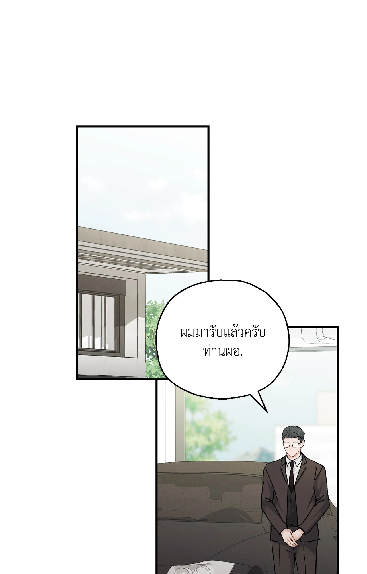หน้า 85