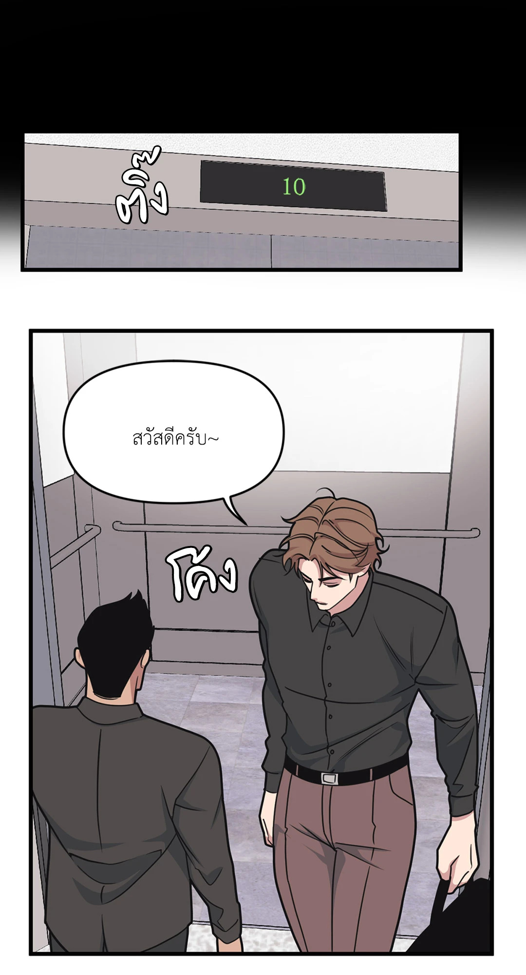 หน้า 48