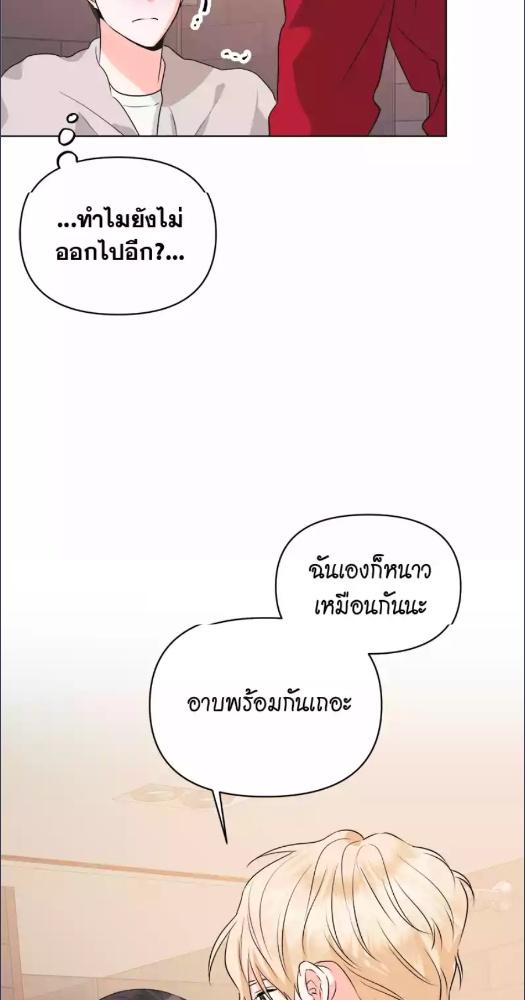 หน้า 80