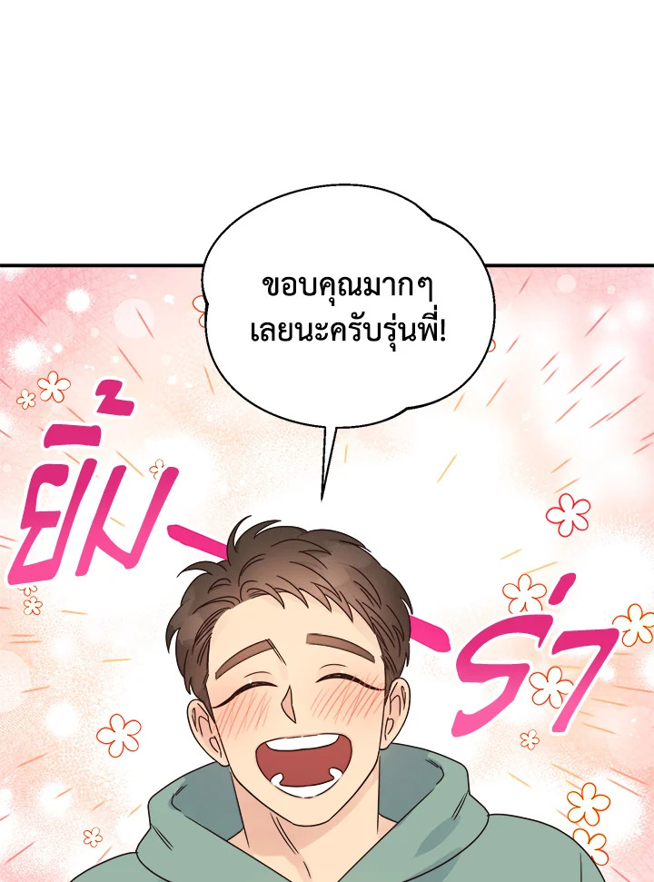 หน้า 55