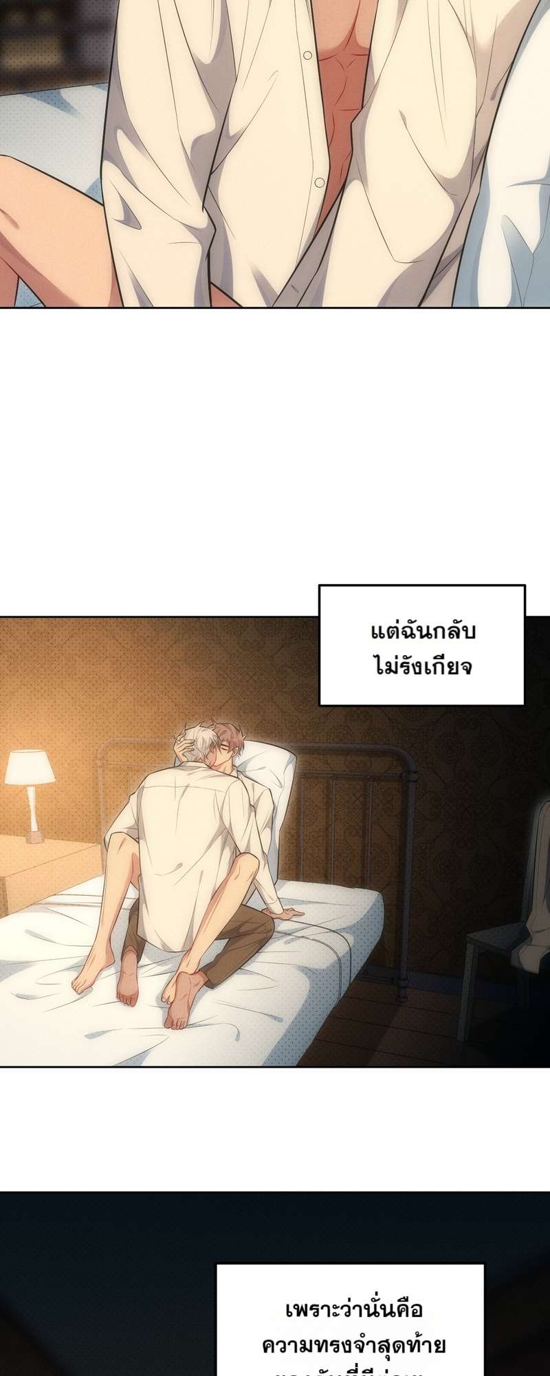 หน้า 28