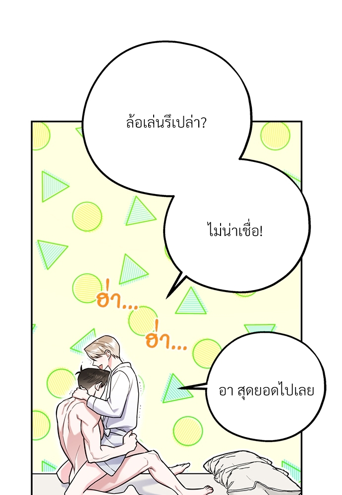 หน้า 64