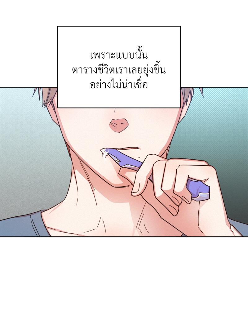 หน้า 80