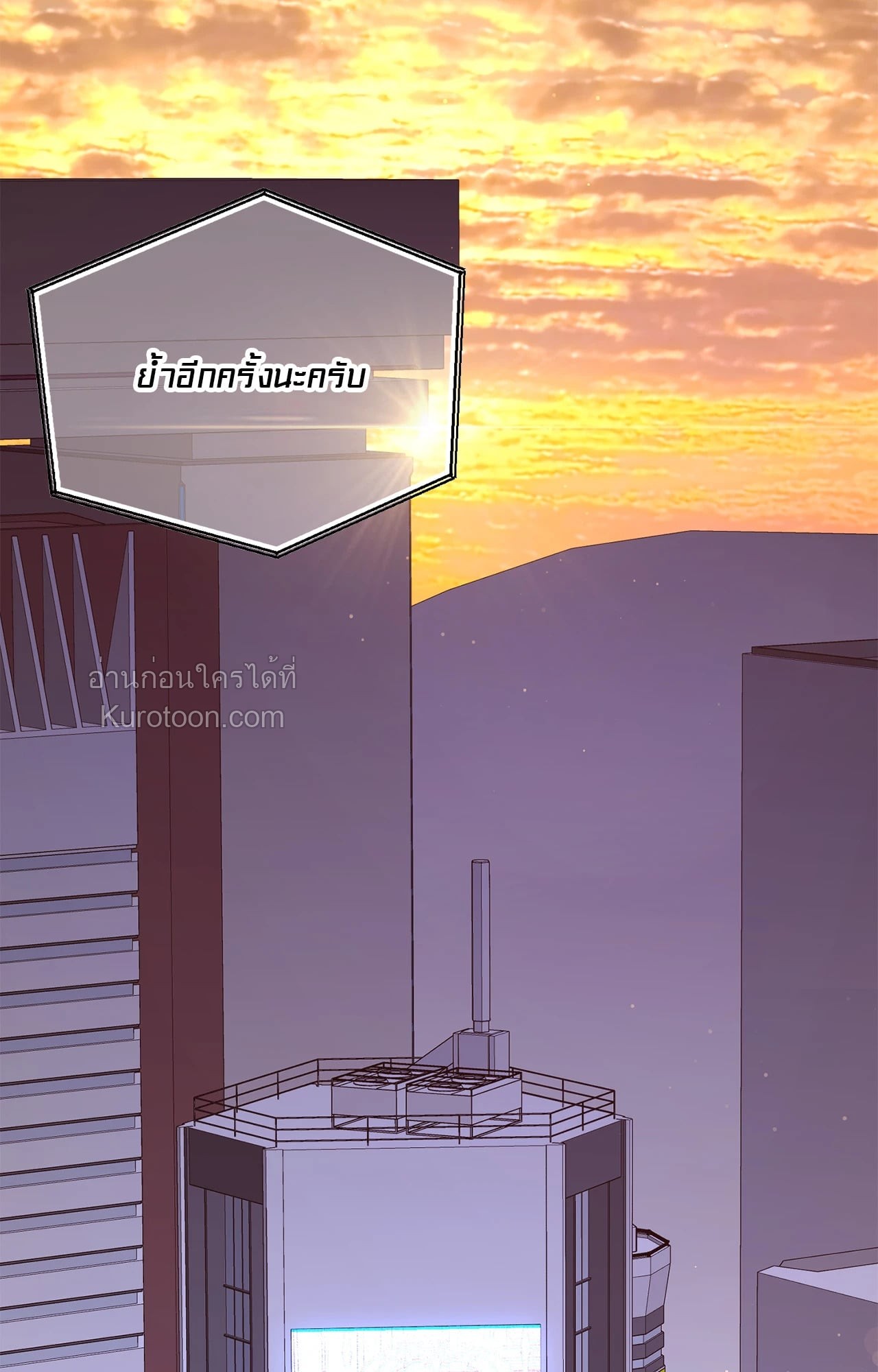 หน้า 105