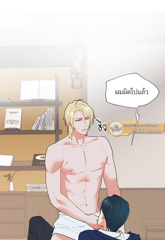 ONE STEP FROM HELL ตอนที่ 12 - รูปที่ 2