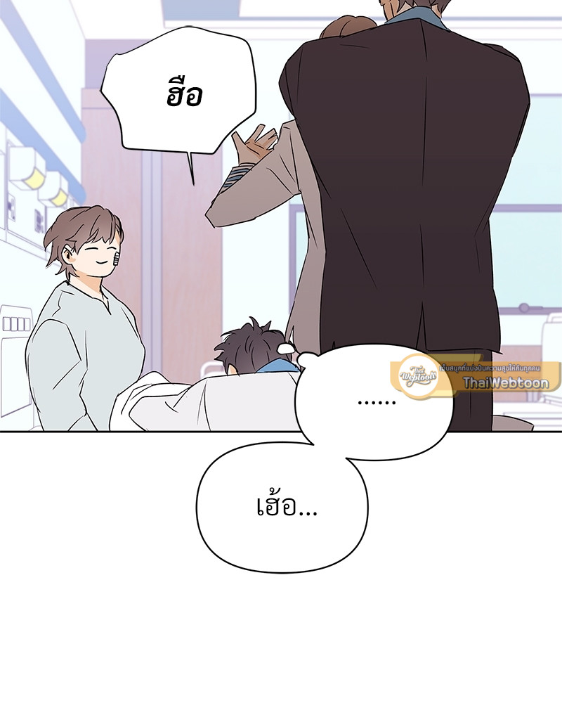 หน้า 81