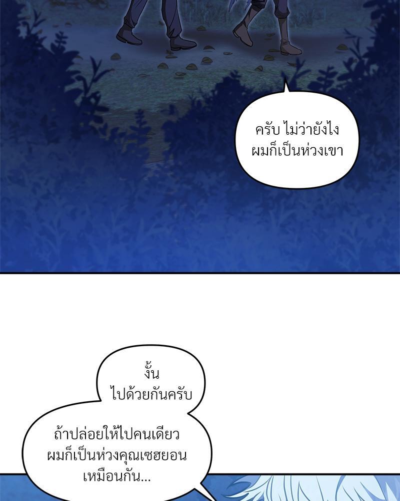 หน้า 78