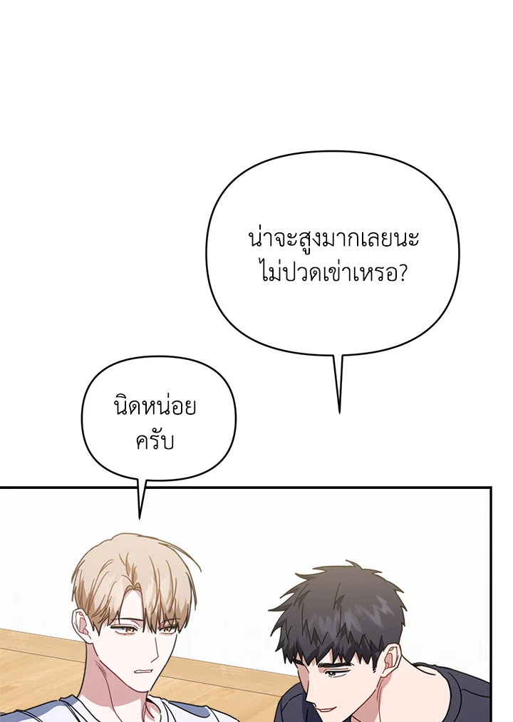 หน้า 71
