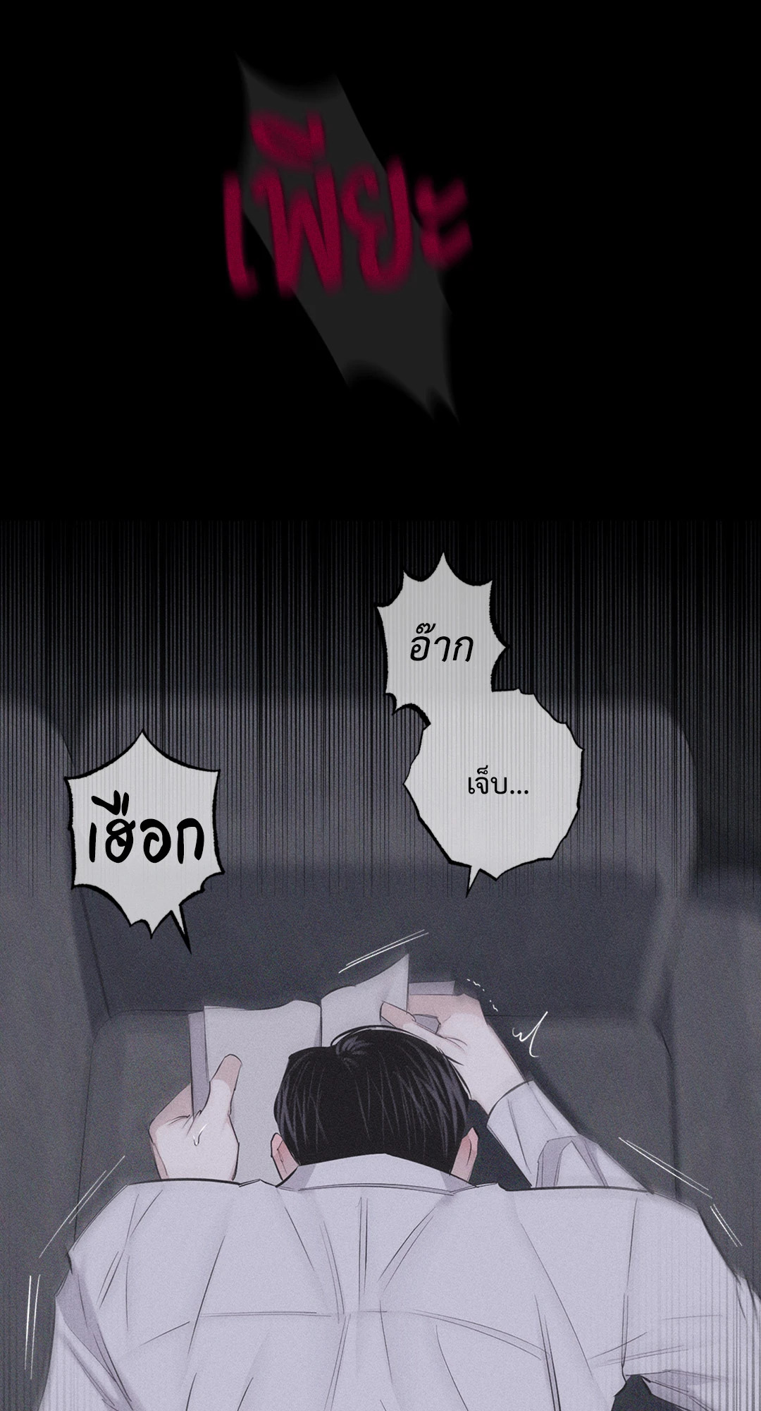 หน้า 27