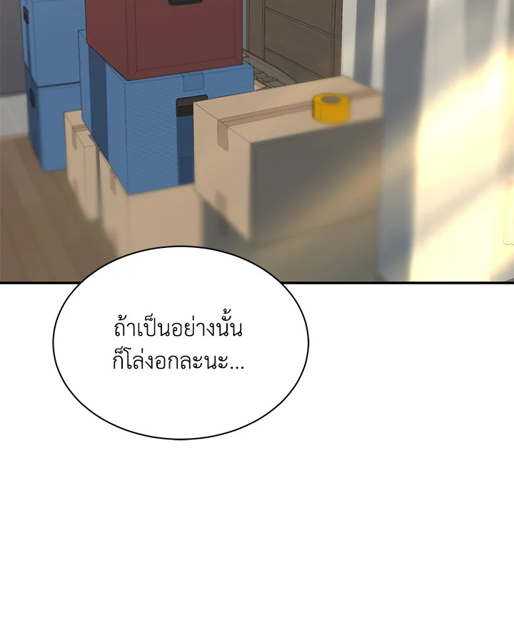 หน้า 99