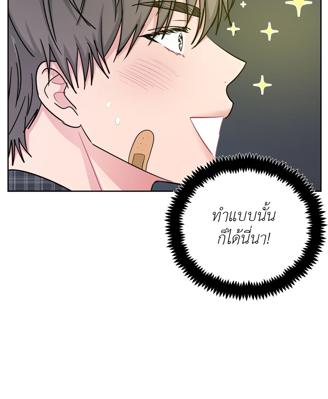หน้า 62