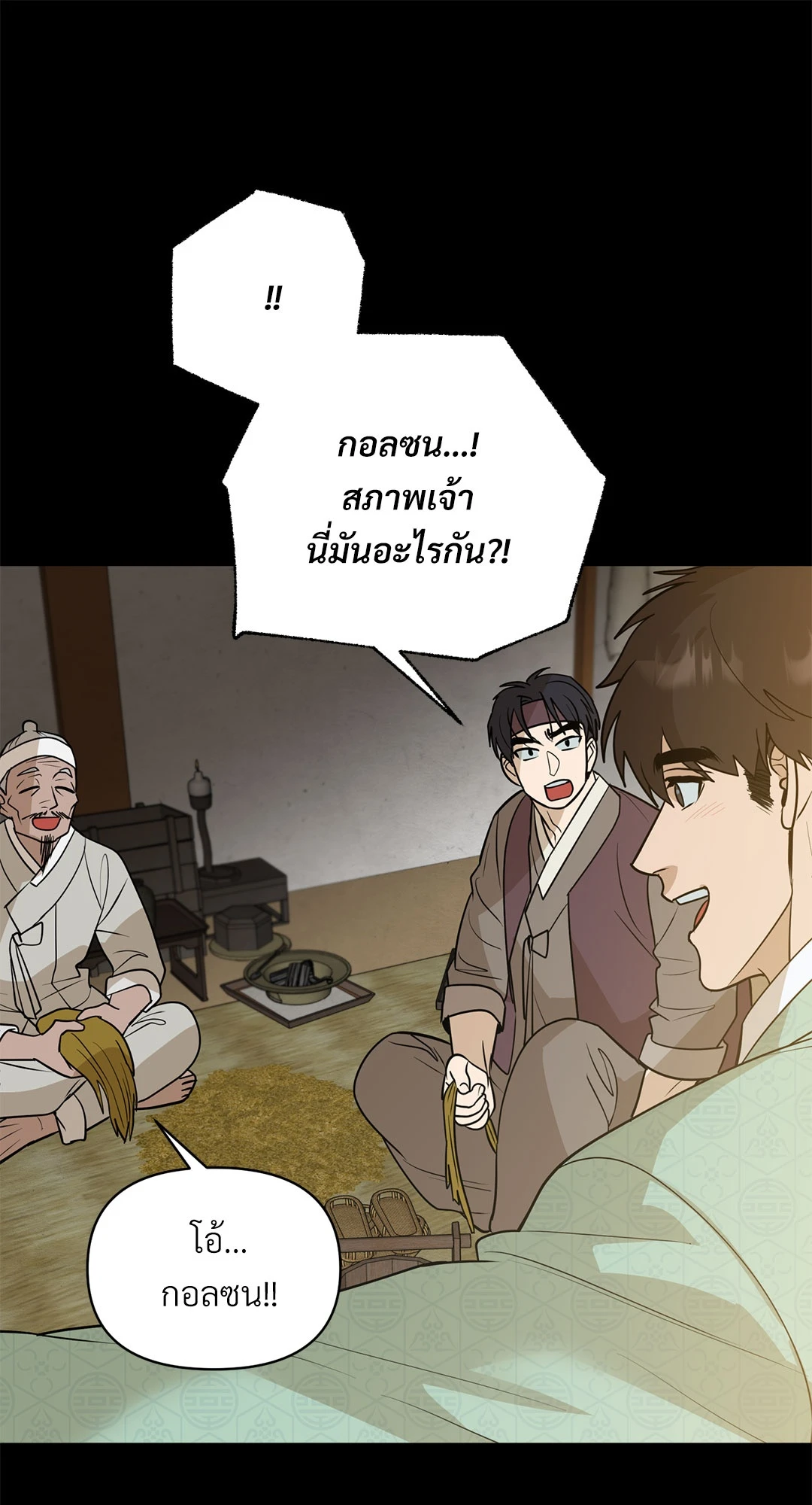หน้า 57