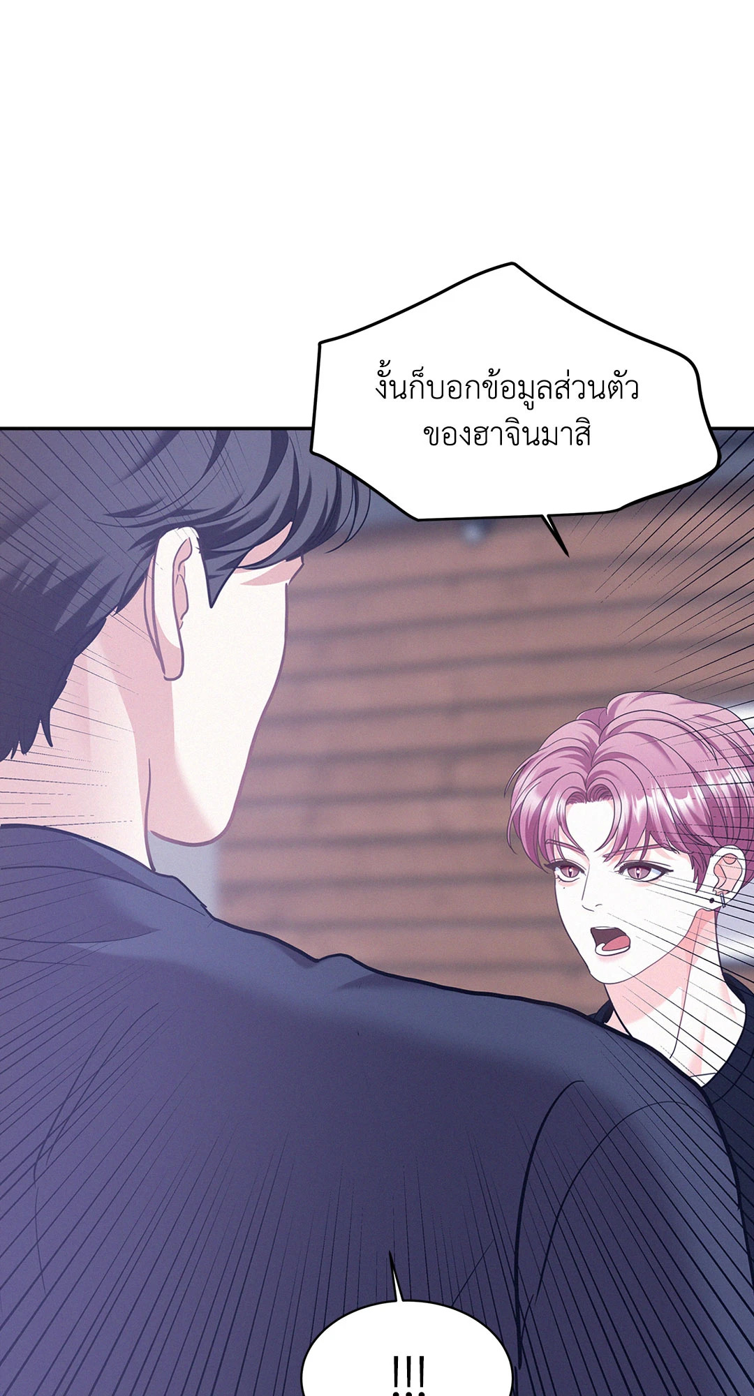 หน้า 77