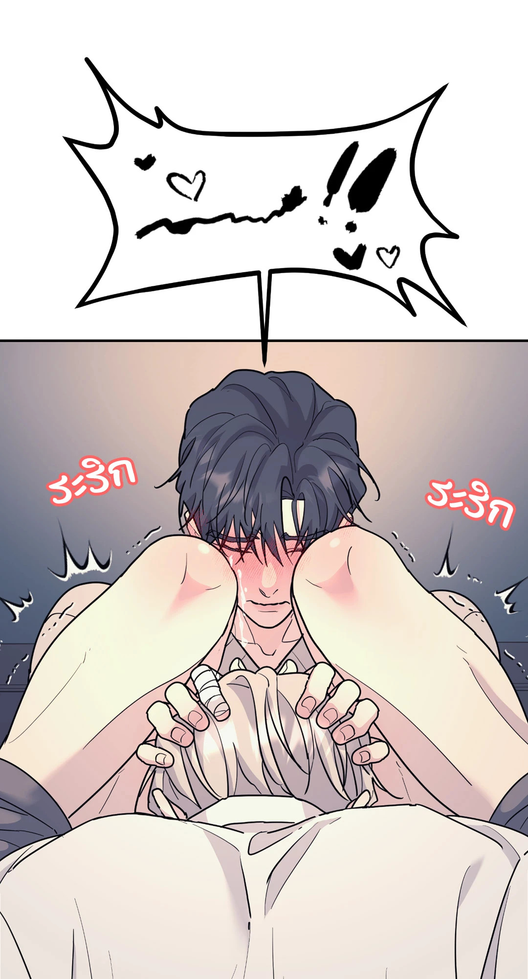 หน้า 63