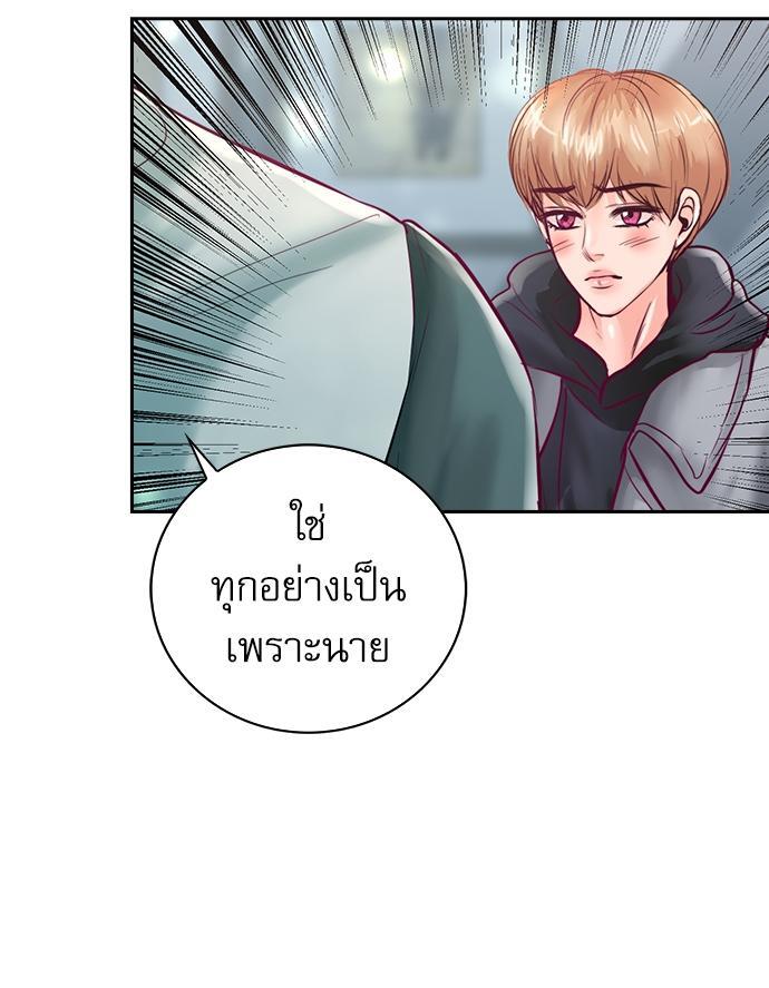หน้า 74