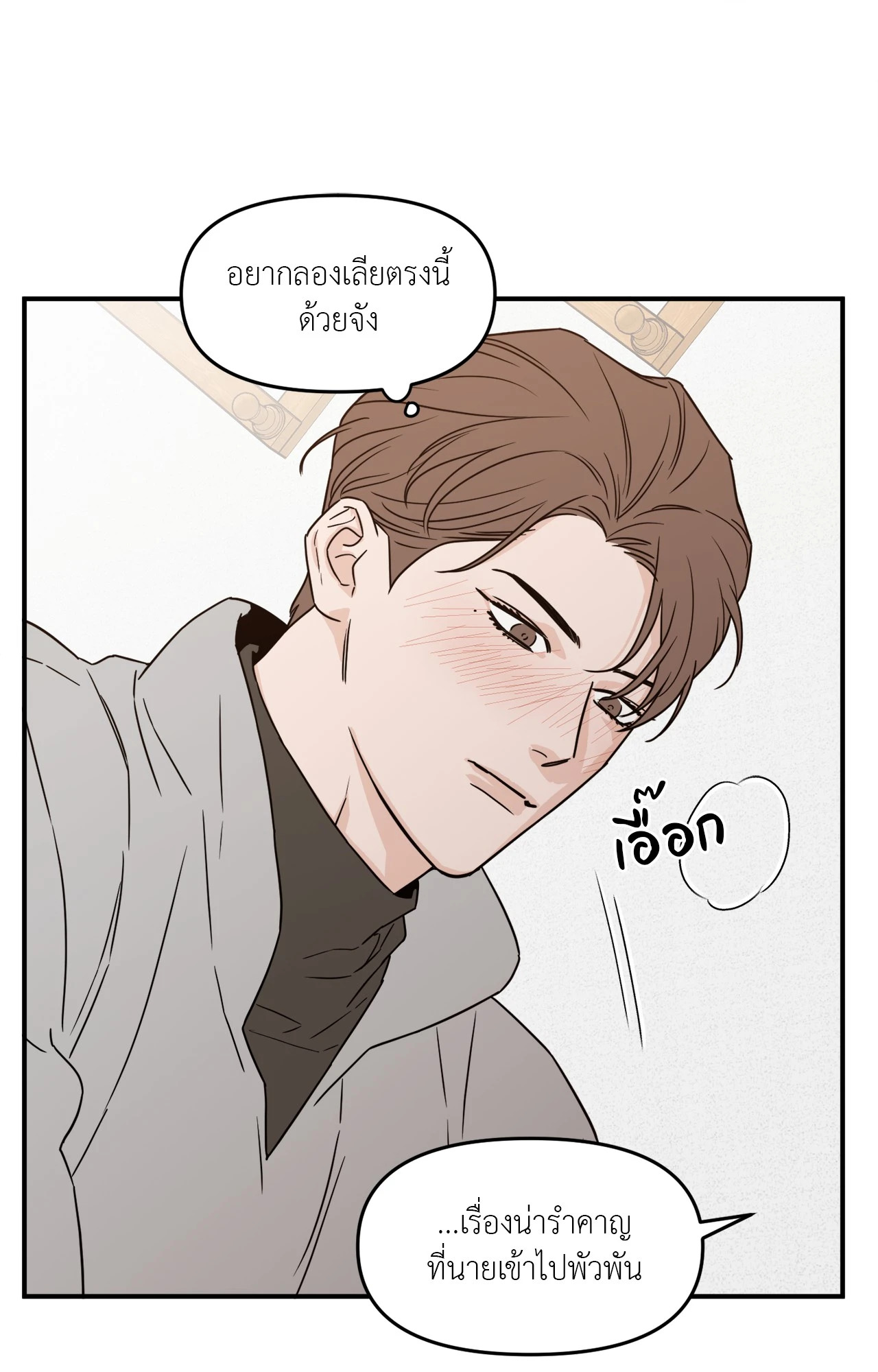 หน้า 58