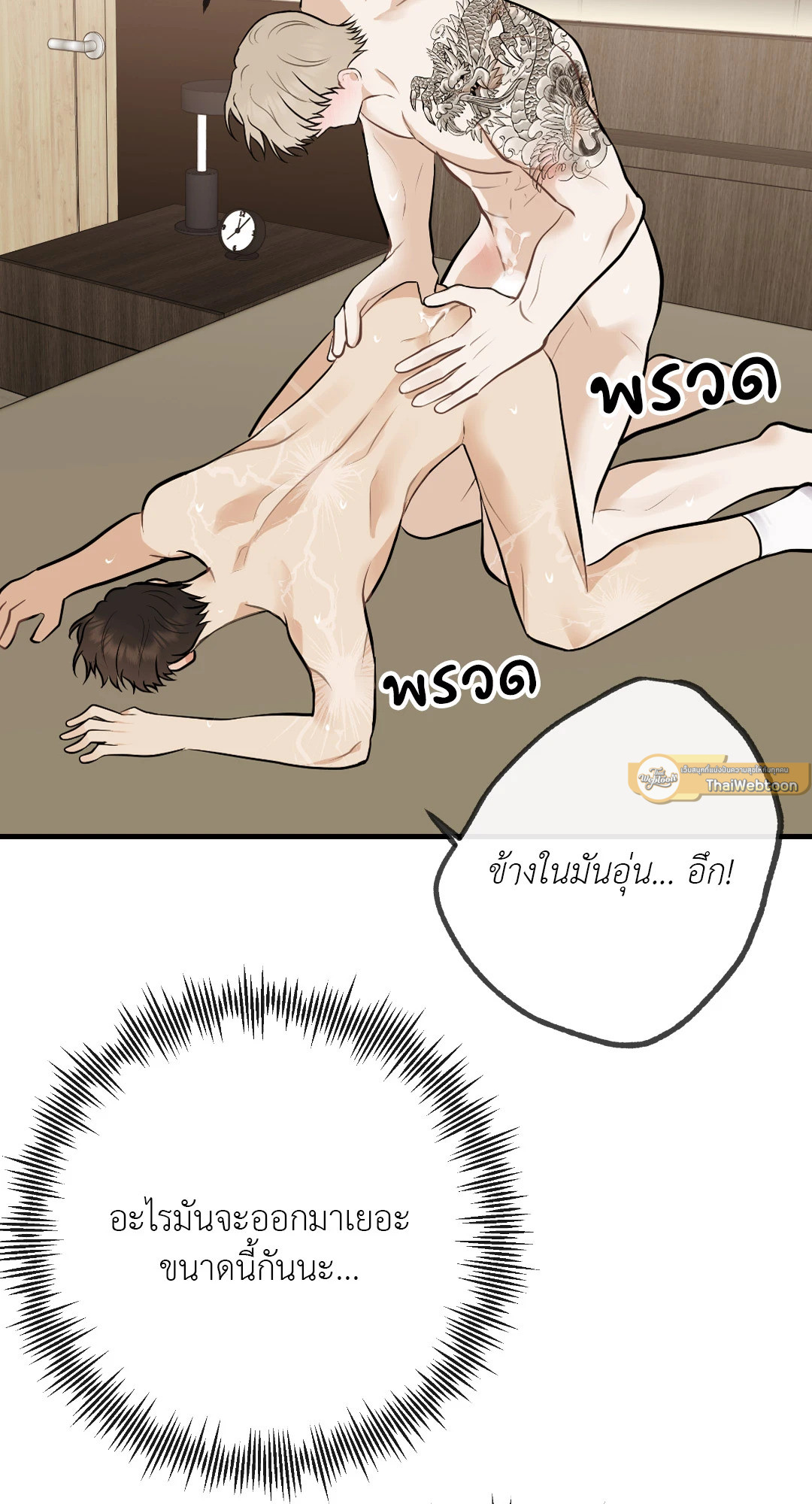 หน้า 51