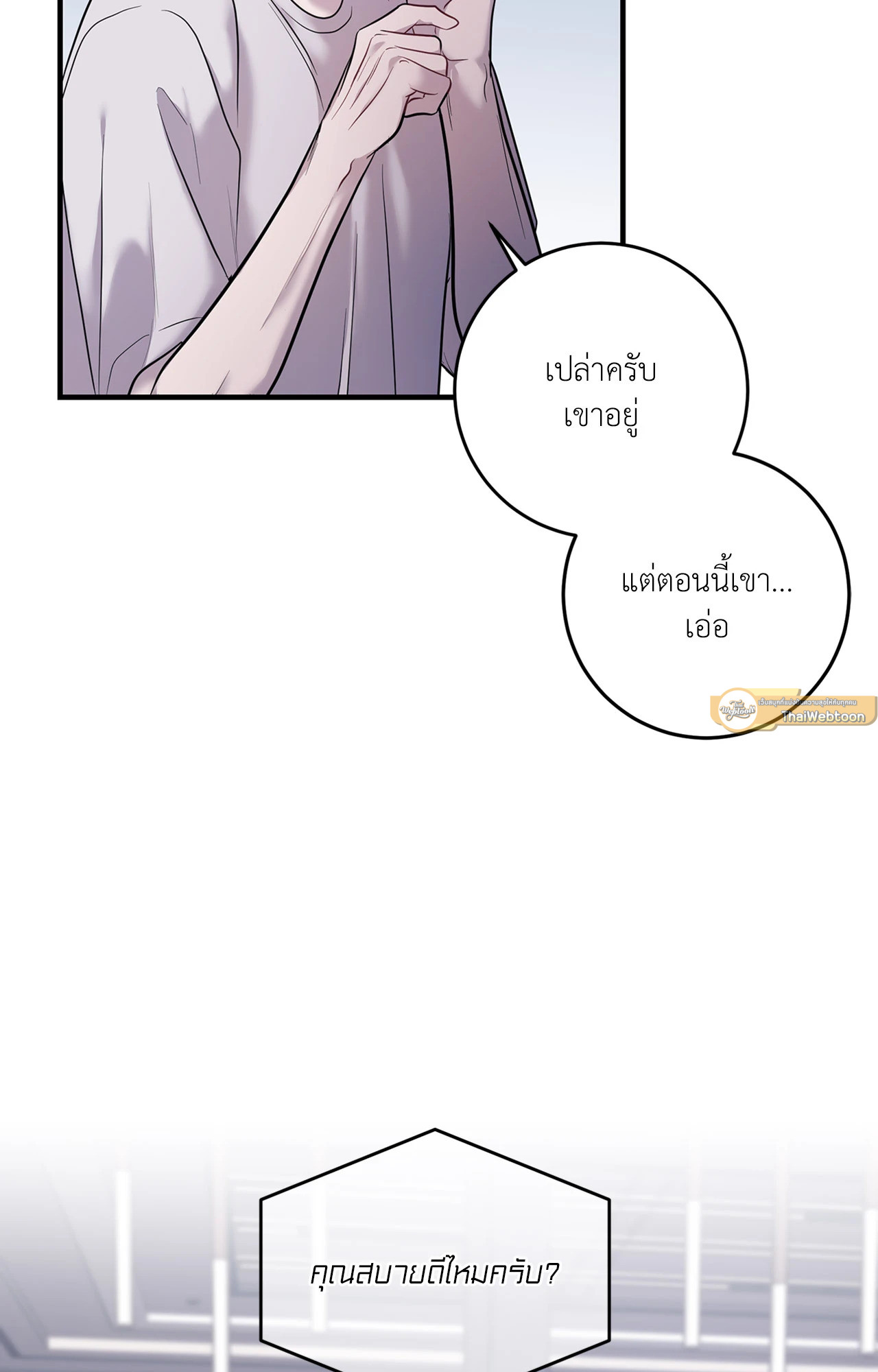 หน้า 47