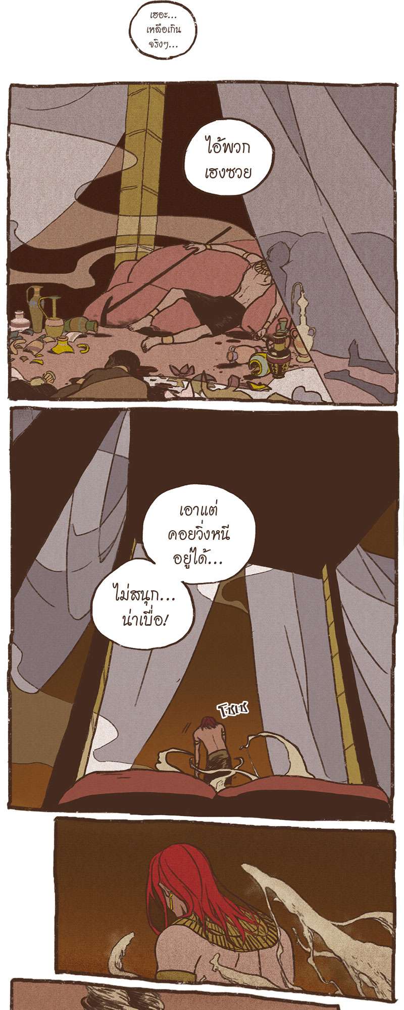 หน้า 31