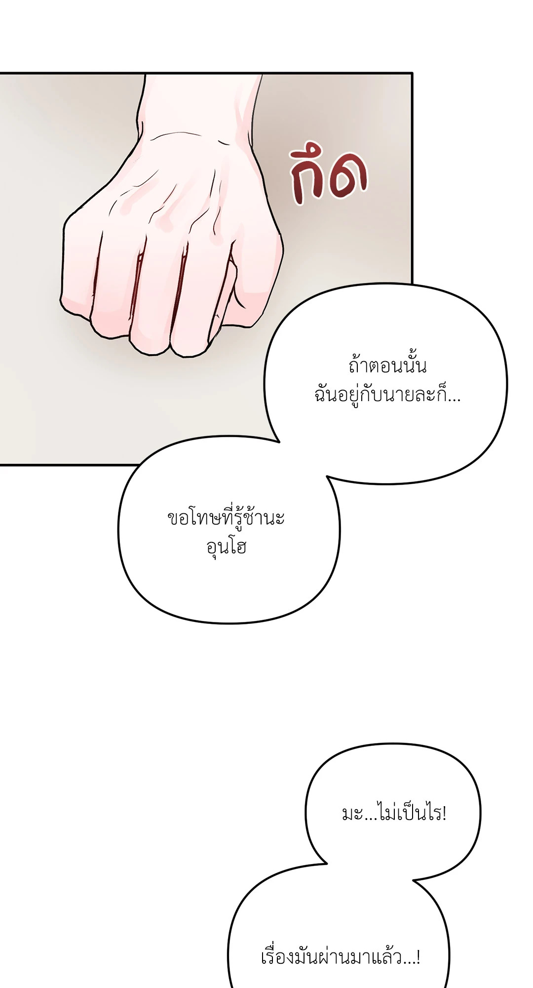 หน้า 70