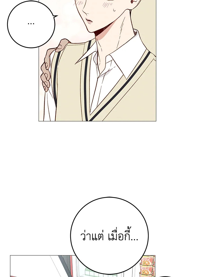หน้า 50