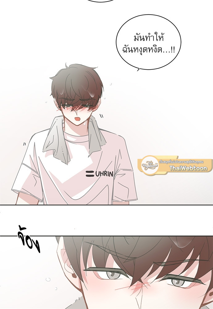 BL Motel ตอนที่ 74 - รูปที่ 2