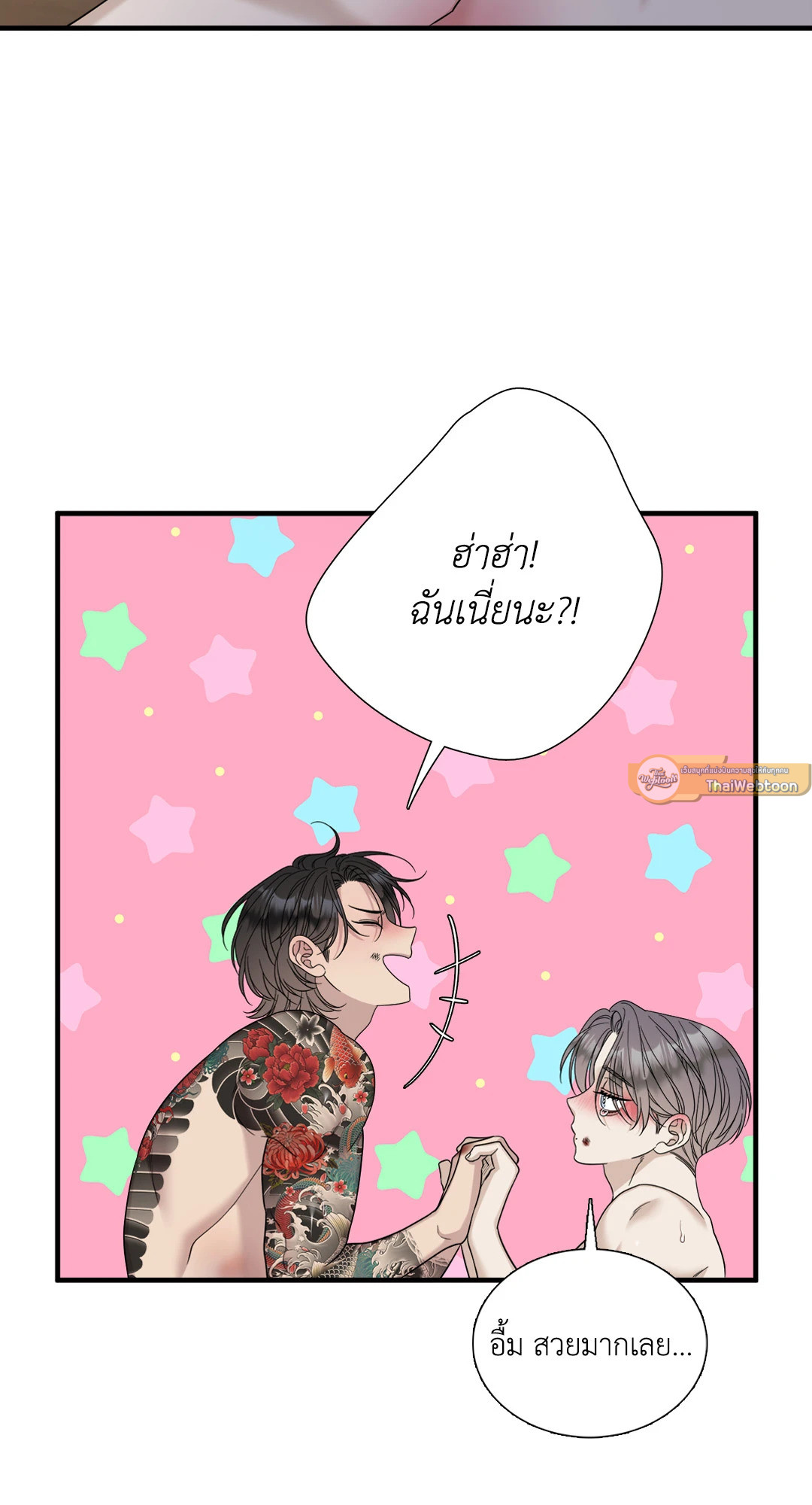 หน้า 47