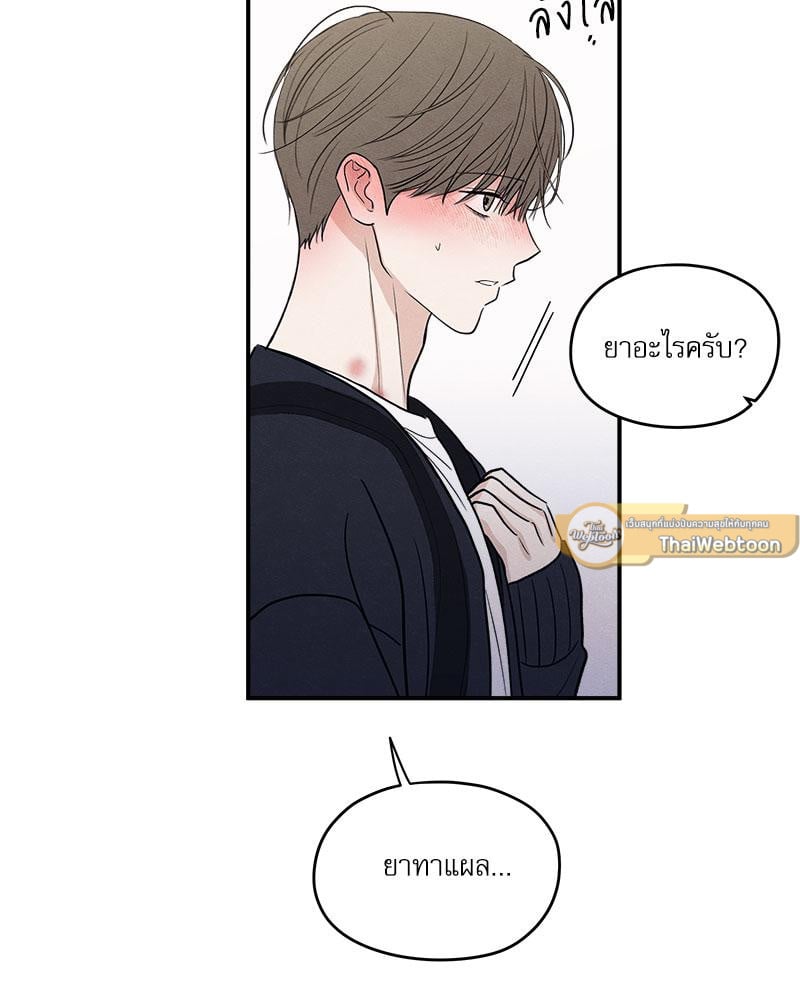 หน้า 51