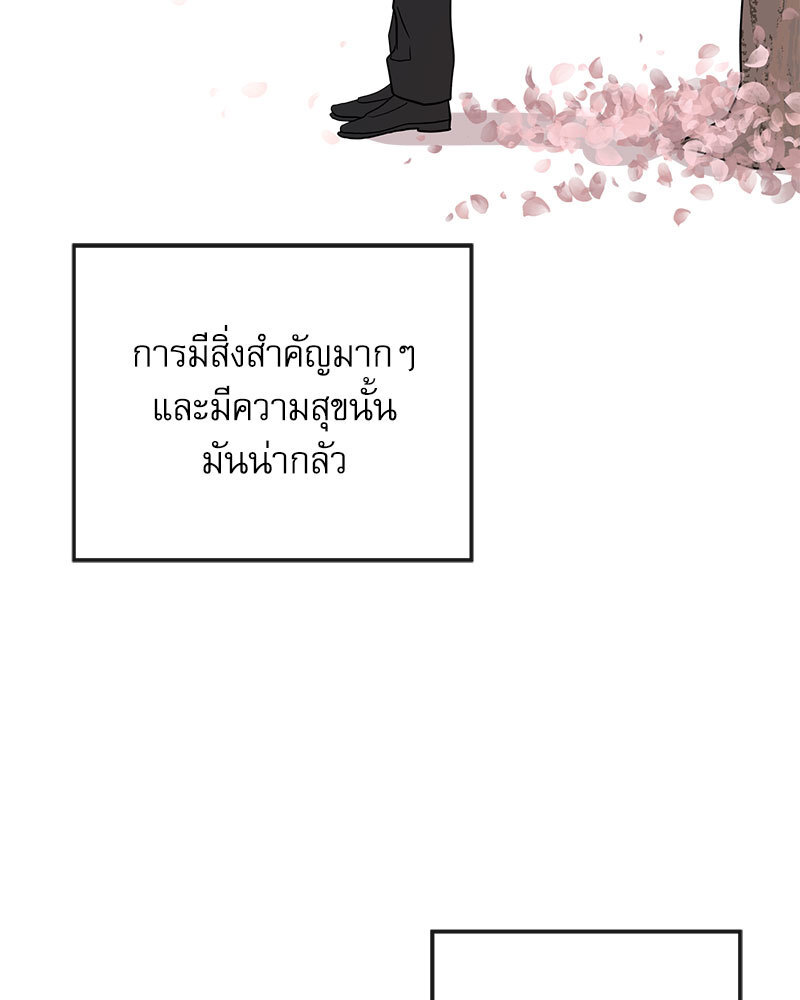 หน้า 83
