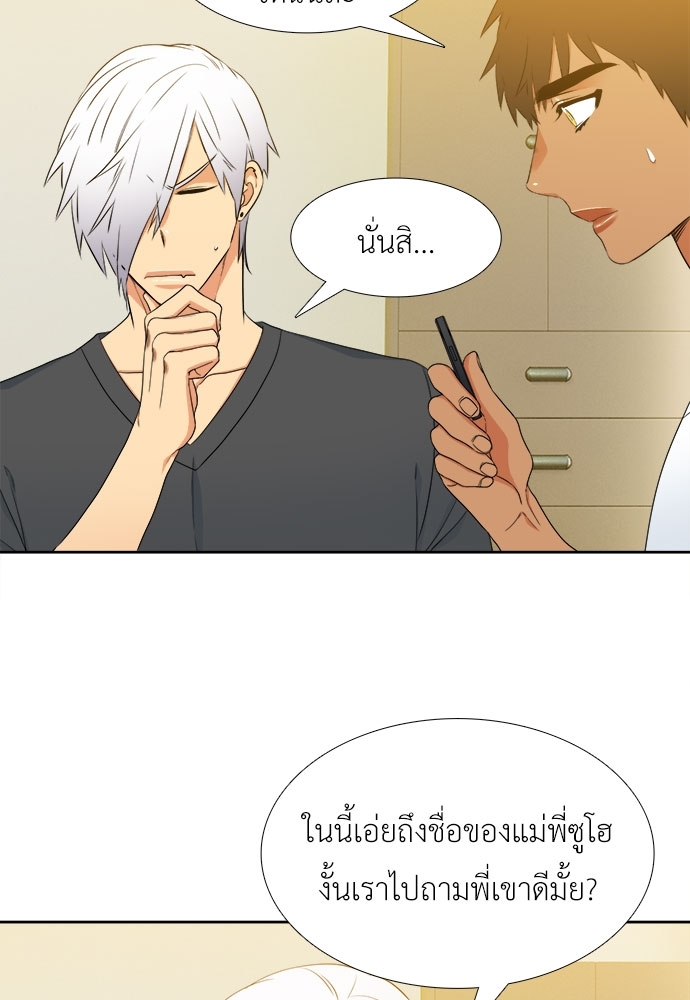หน้า 29