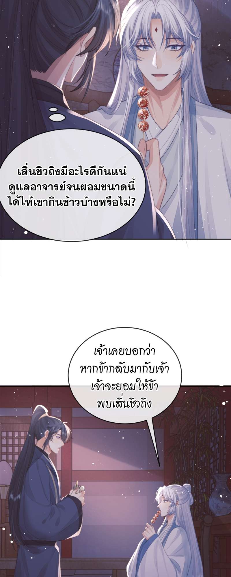 หน้า 30