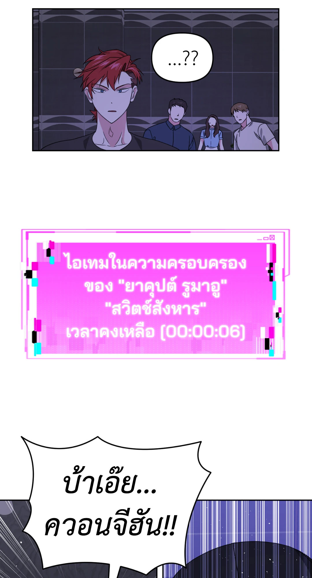 หน้า 70