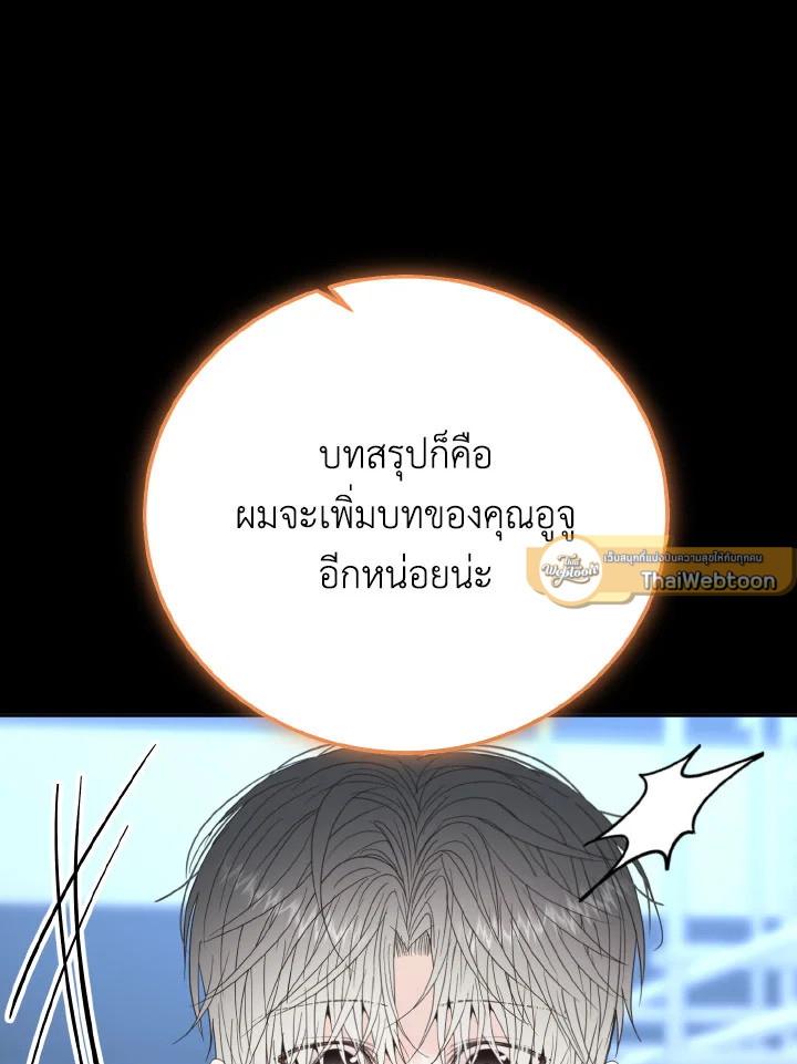 หน้า 79