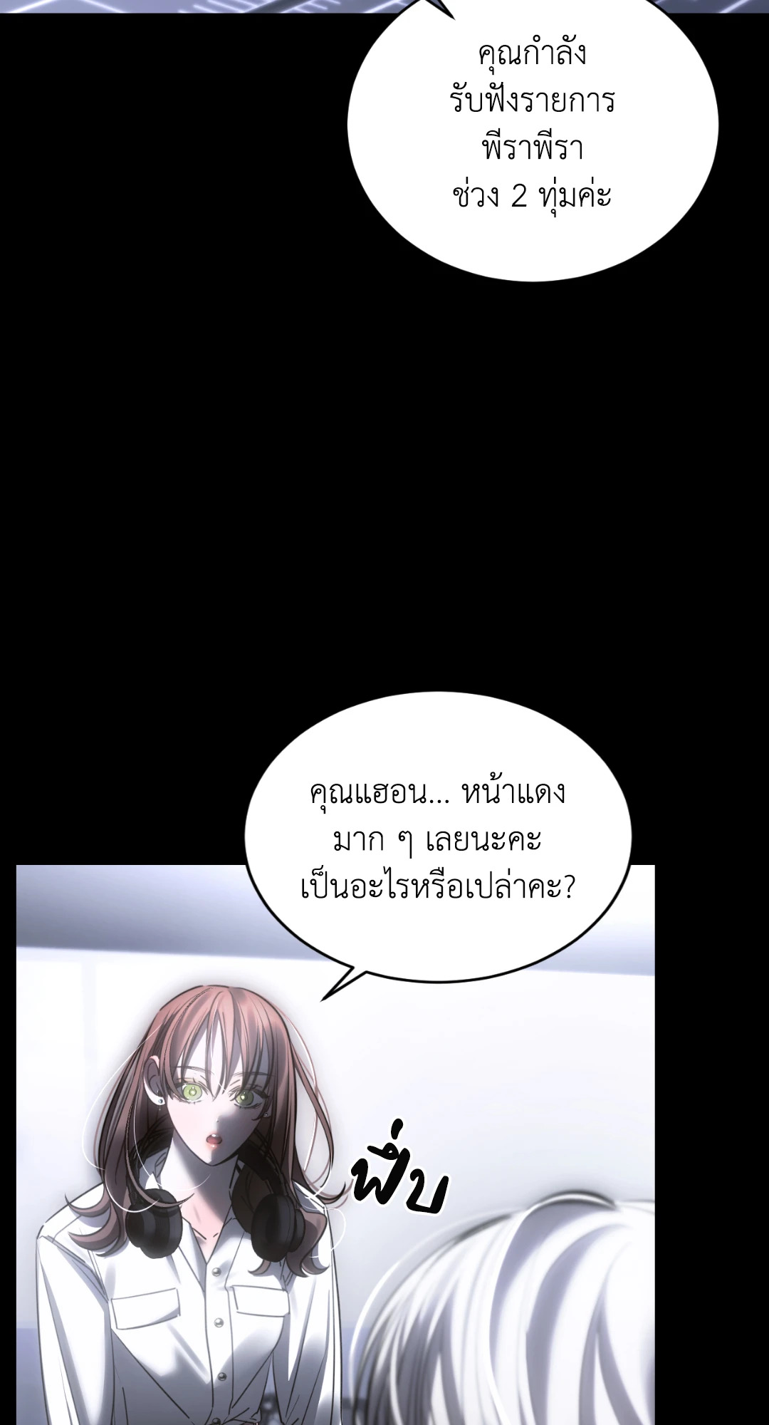 หน้า 54