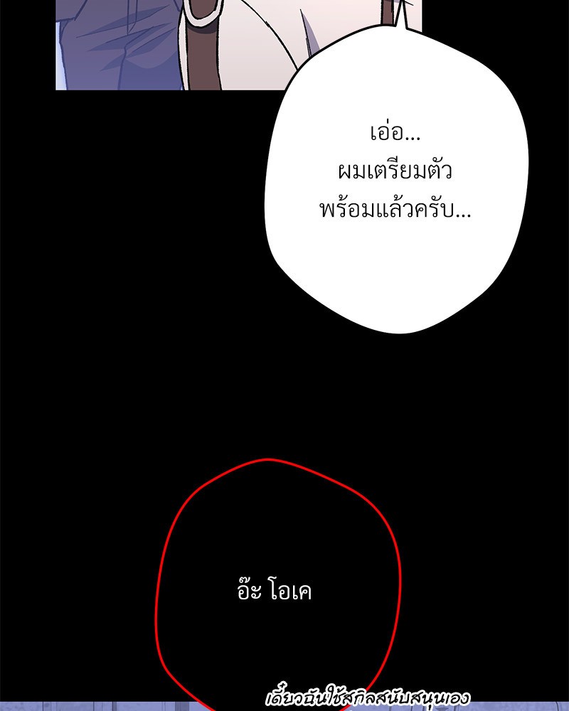 หน้า 143