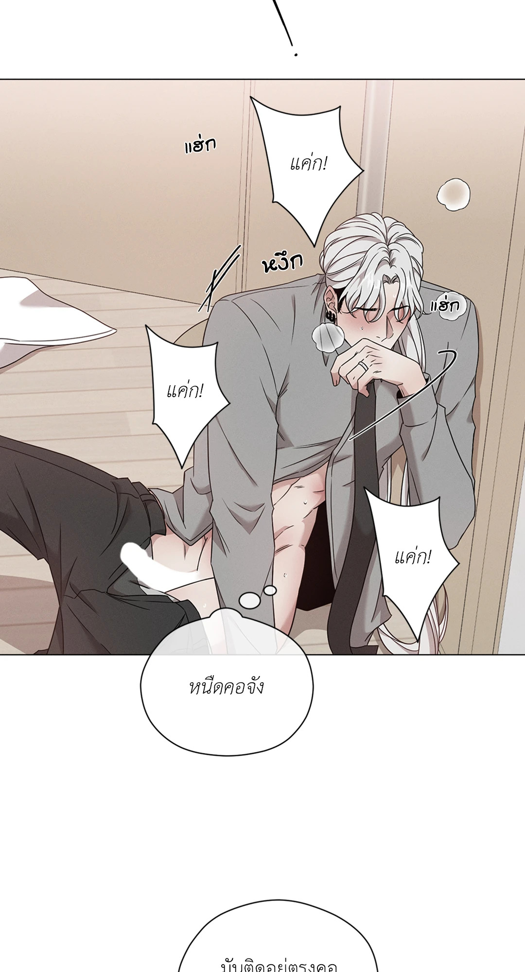 หน้า 56