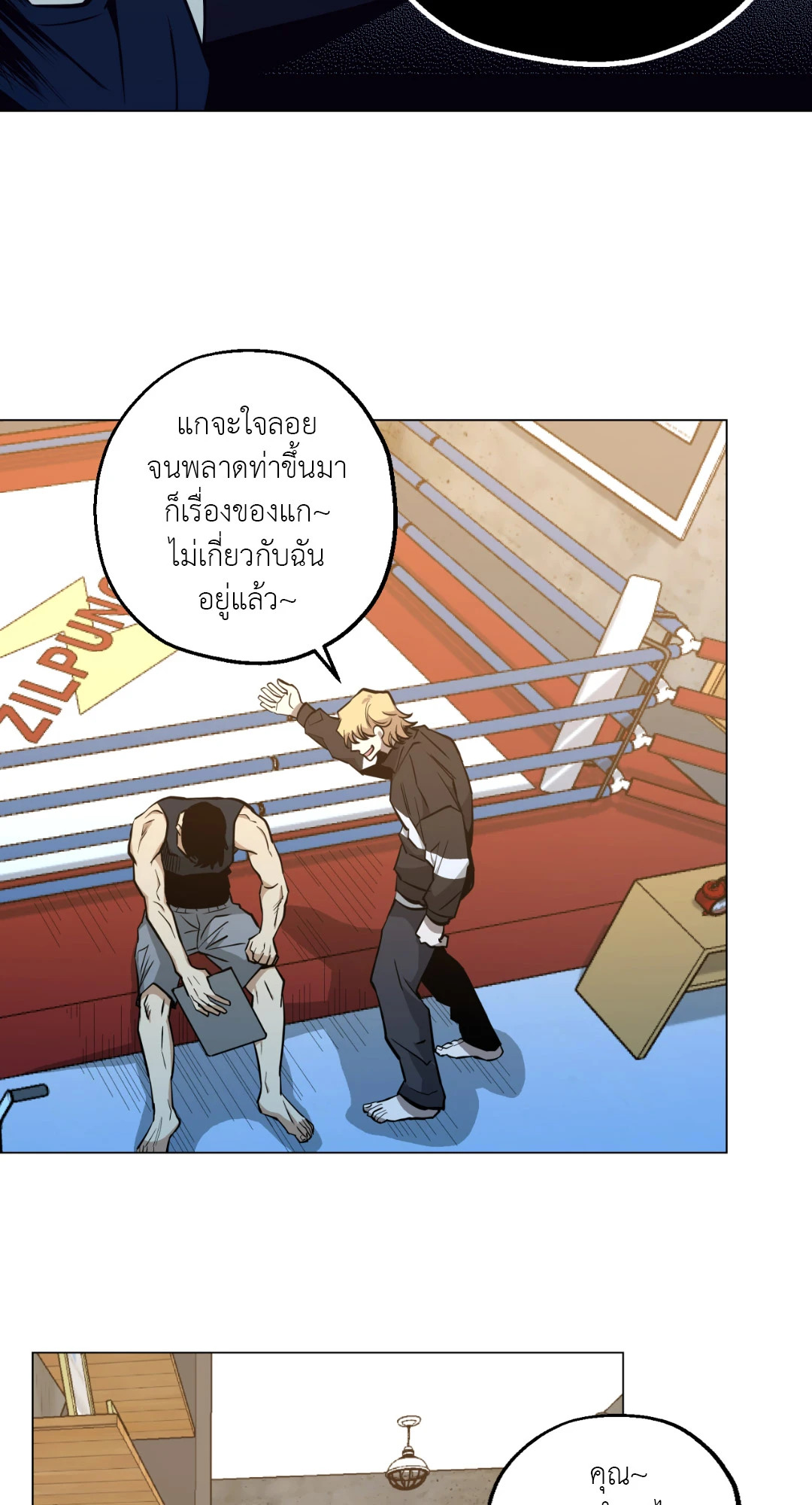 หน้า 69