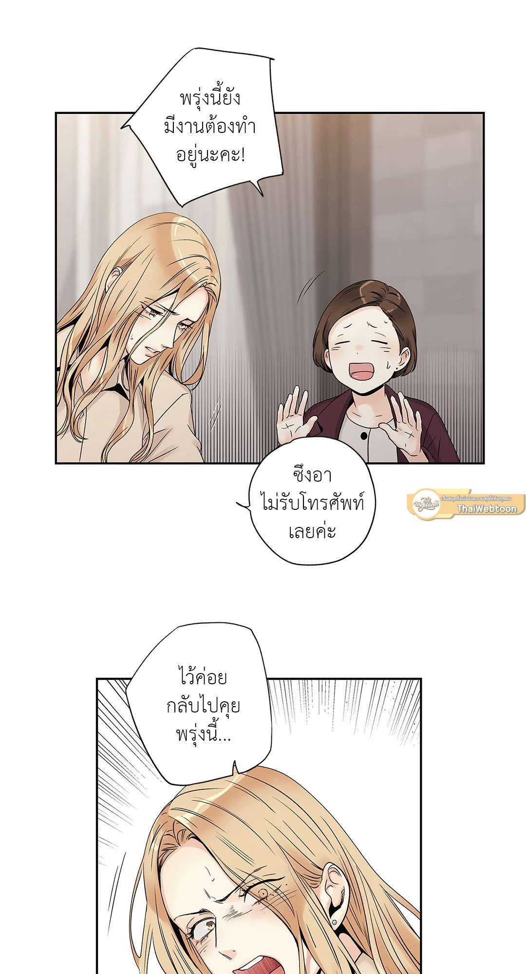 หน้า 24